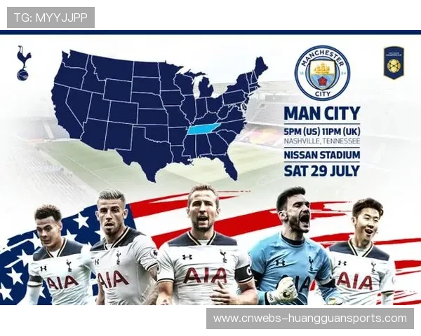 热刺官宣夏季亚洲行计划将赴新加坡展开精彩热身之旅